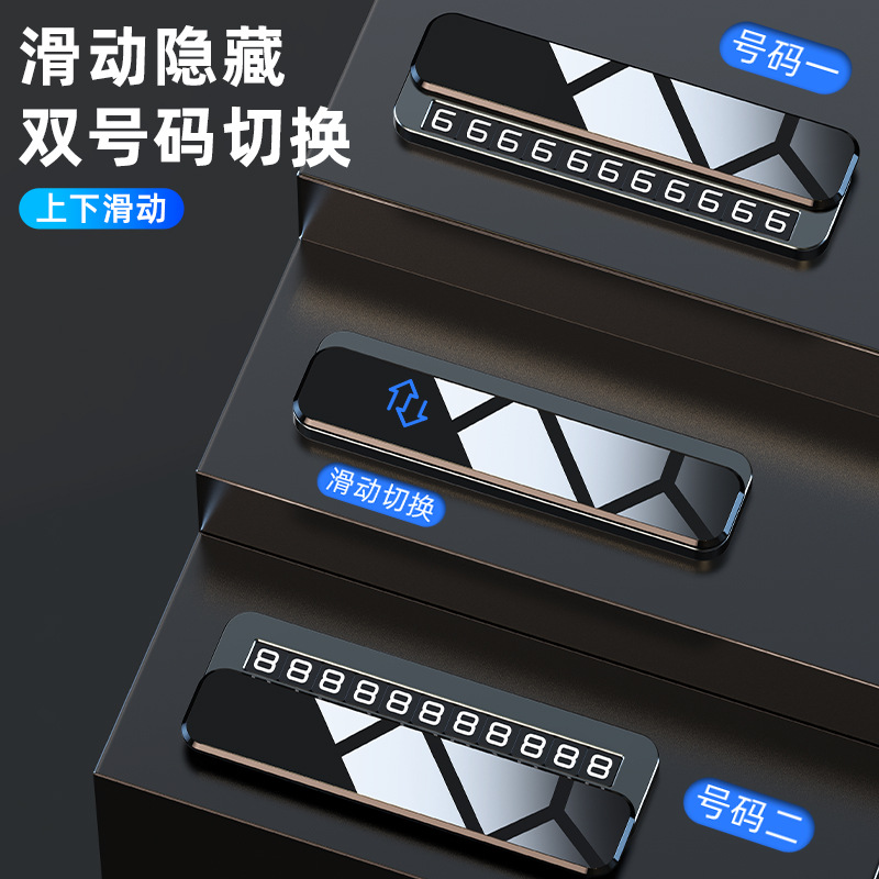 DEEPAL S07 SL03 G318 Hidden Aluminum Temporary Parking Number Plate with Luminous Display - Image 2