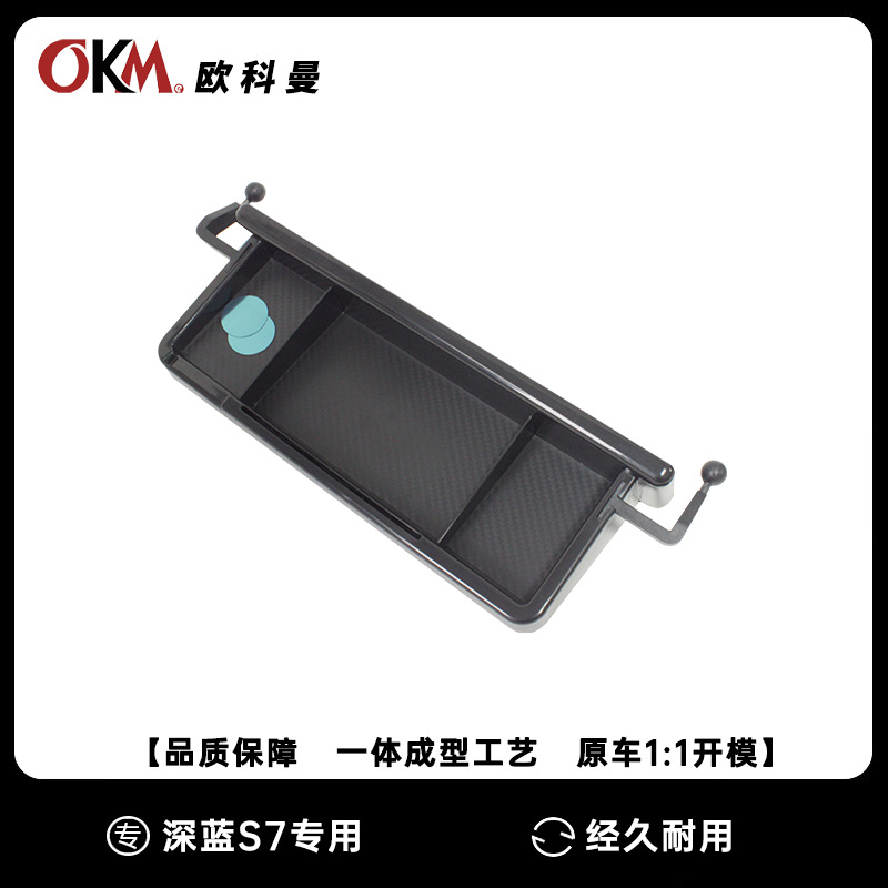 Dashboard Center Screen Rear Storage Box with Phone Holder for DEEPAL S07 / S7 - Image 3