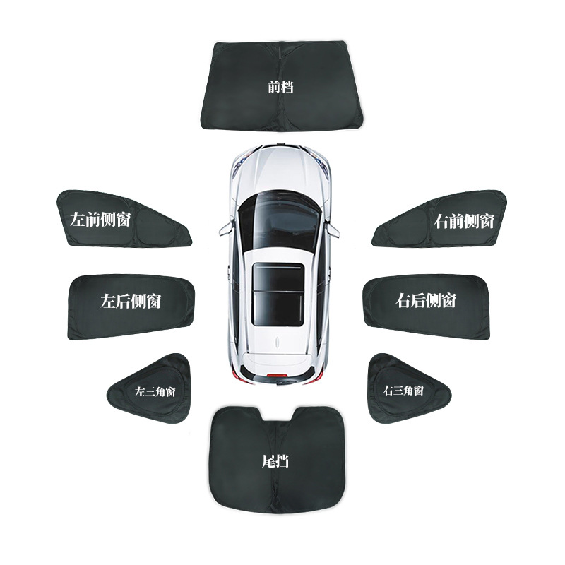 Car Window and Sunroof Sunshade Curtains for DEEPAL S07 (S7) and DEEPAL SL03 - Image 5