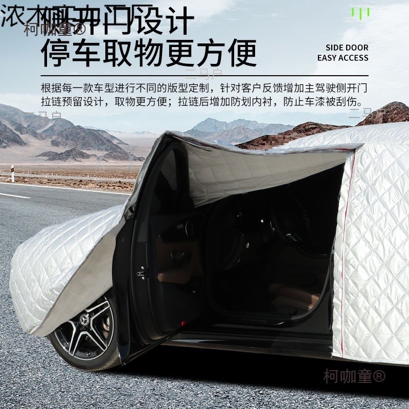 Thickened Oxford Cloth Car Cover for CHANGAN Eado and Yuexiang 3 Sun Rain and Hail Protection - Image 4