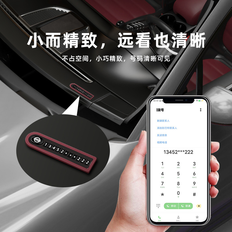 DEEPAL Temporary Parking Number Card Metal Phone Plate for SL03 S07 S05 L07 G318 - Image 4