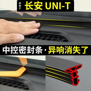 Center Console Sound Insulation Seal Strip for CHANGAN UNI-T Front Windshield Interior Soundproofing