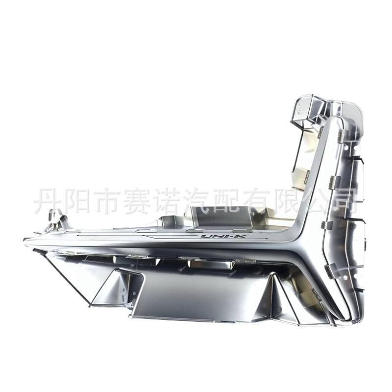 Front Fog Light Decorative Frame Bright Strip for CHANGAN UNI-K (CD569F271301-1900/2000) - Image 2