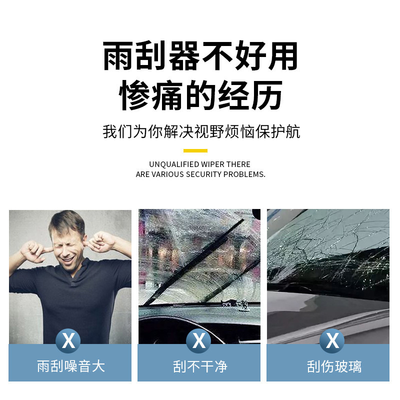 Frameless Windshield Wiper Blade Set Natural Rubber for DEEPAL SL03 2022-2023 - Image 4