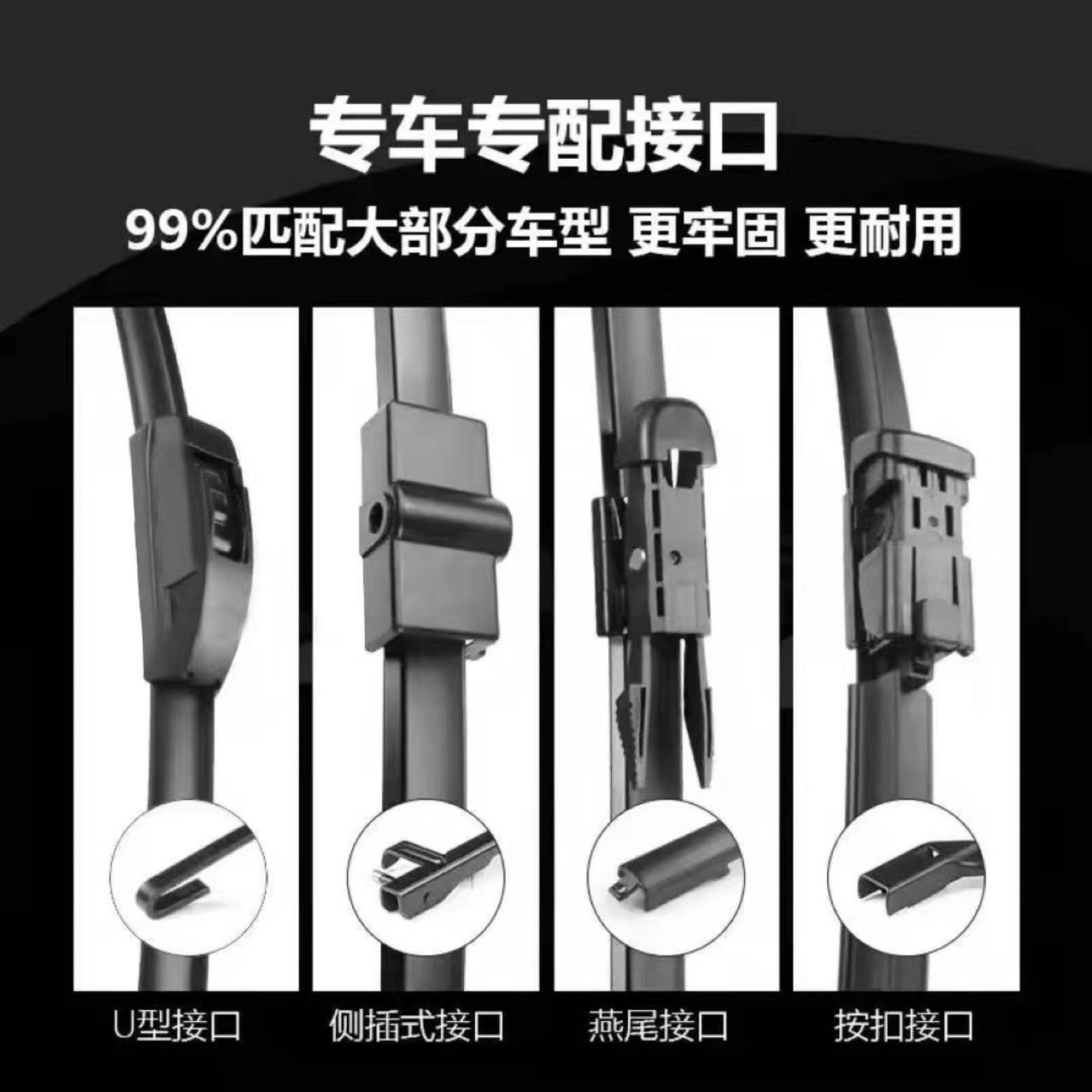Premium Bone-Free Wiper Blades for DEEPAL S07 S03 G318 L07 and CHANGAN NEVO A05 A07 Q05 E07 - Image 4