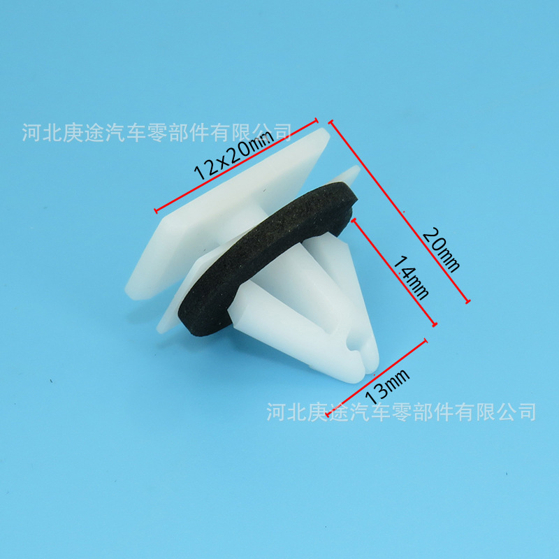 Fender Flare and Side Skirt Retainer Clips for Changan CS75 Eado CS35 - Image 2