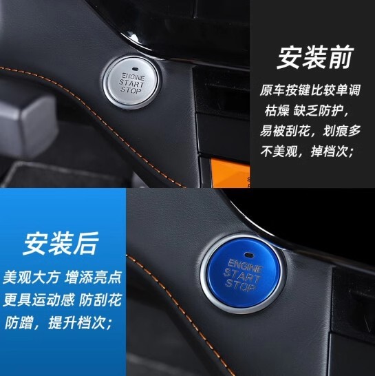 Interior Button Trim Overlay Set 38-Piece Aluminum Blue for CHANGAN UNI-V UNI-K CS55 PLUS - Image 4