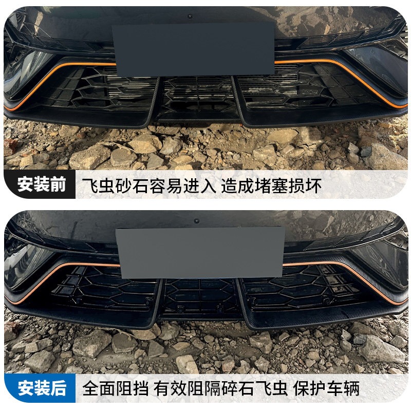 Front Grille Insect Mesh Radiator Protective Guard for CHANGAN UNI-V 2022-2025 - Image 2