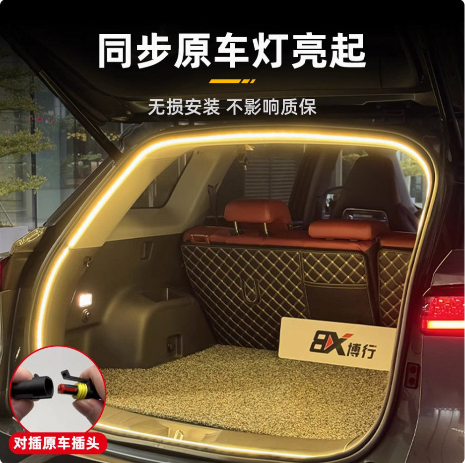 Interior LED Trunk Atmosphere Welcome Light Guide Strip for CHANGAN UNI-K/V/T Series - Image 3