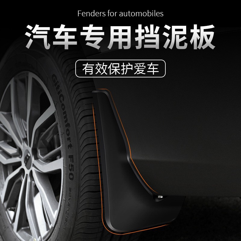 4Pcs Front and Rear Tire Mudguards Anti-Splash Mud Flaps Black for DEEPAL S07 - Image 2
