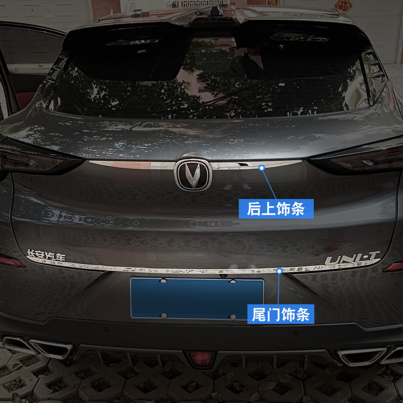 Rear Brake Light Decor Trim Strip for CHANGAN UNI-T - Image 4