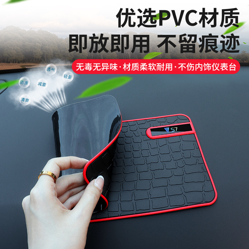 Dashboard Center Console Non-Slip Mobile Phone Mat for DEEPAL S07 SL03 and DEEPAL G318 - Image 4