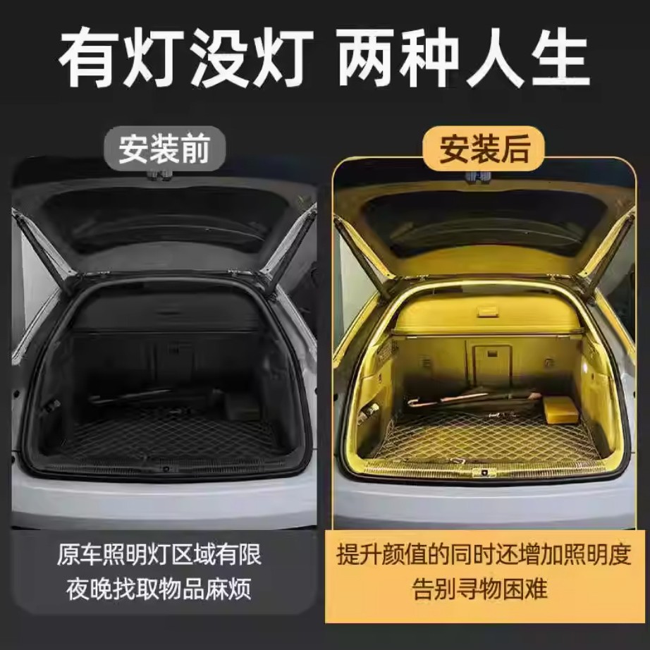 Interior LED Trunk Atmosphere Welcome Light Guide Strip for CHANGAN UNI-K/V/T Series - Image 4