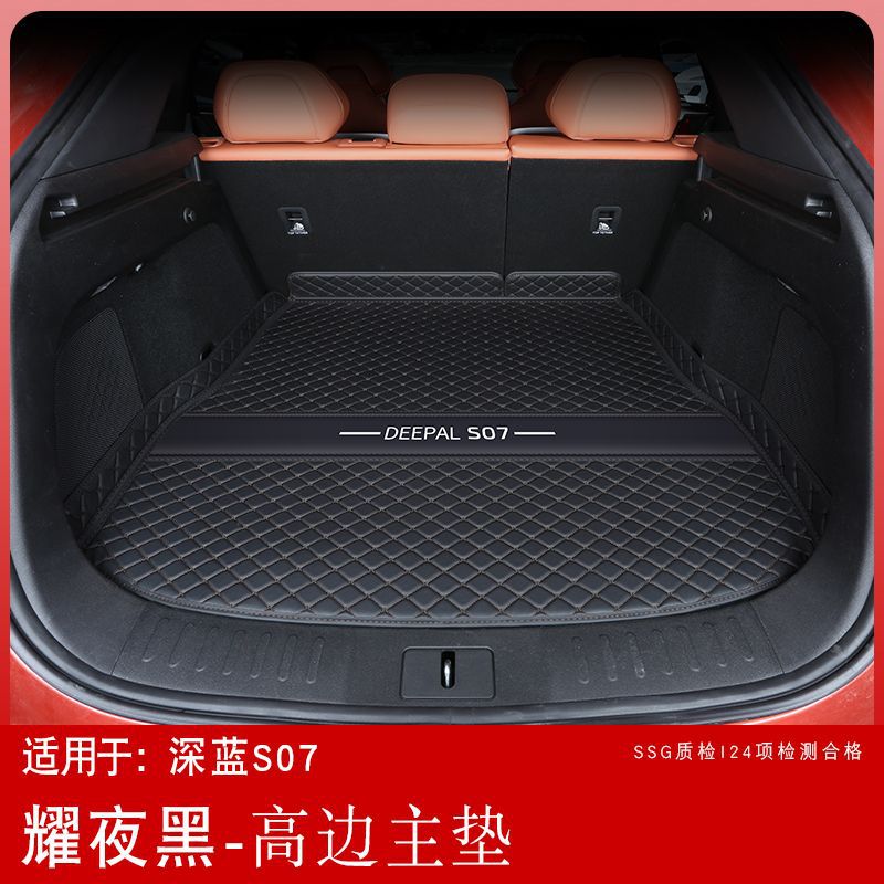 Full Surround Trunk Mat for DEEPAL S07 / S7 (2023-2025) Cargo Liner - Image 4