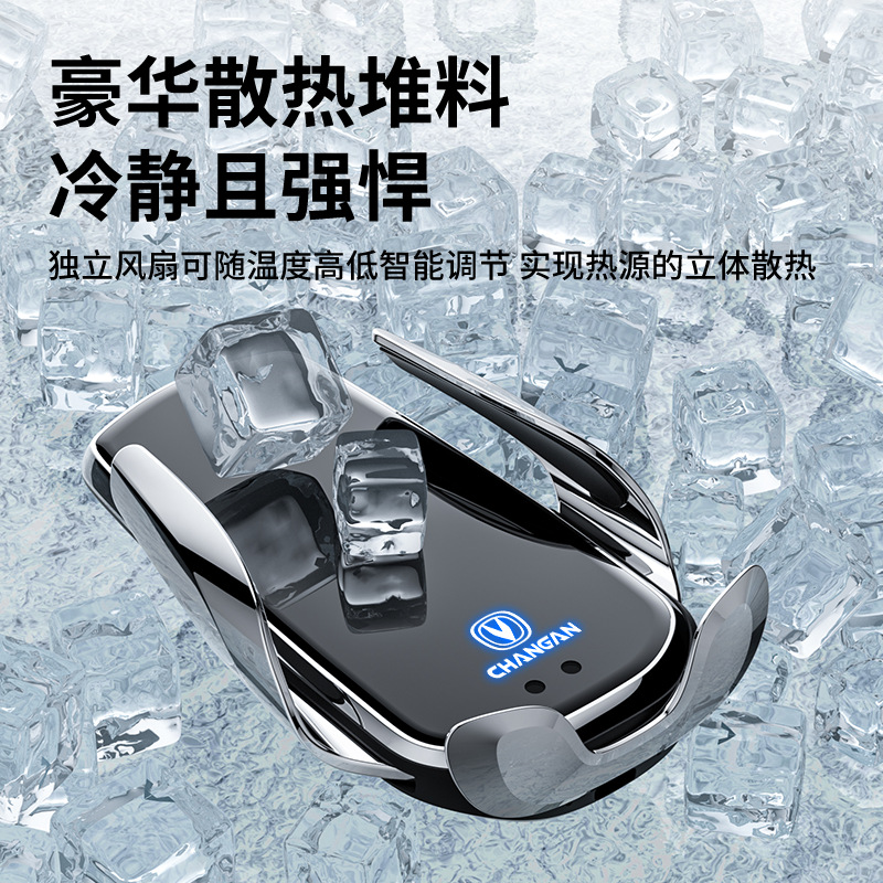 15W Wireless Fast Charging Car Phone Holder for CHANGAN CS75 CX70 OSHAN EADO - Image 4