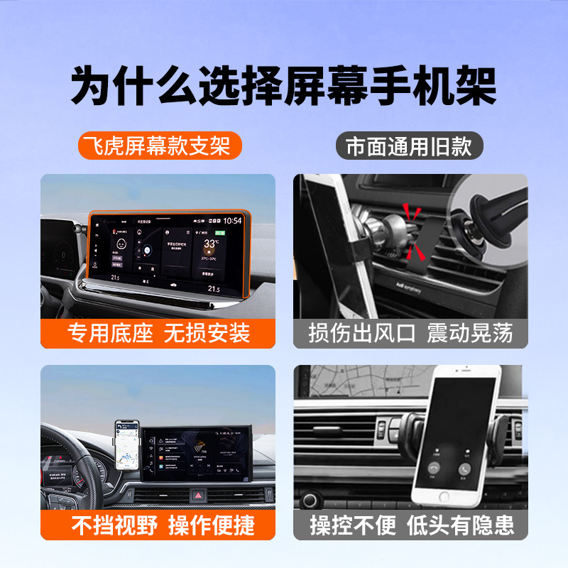 Dashboard Screen Phone Holder Bracket for CHANGAN UNI-V UNI-K UNI-T DEEPAL SL03 Eado Plus CS55 PLUS - Image 4