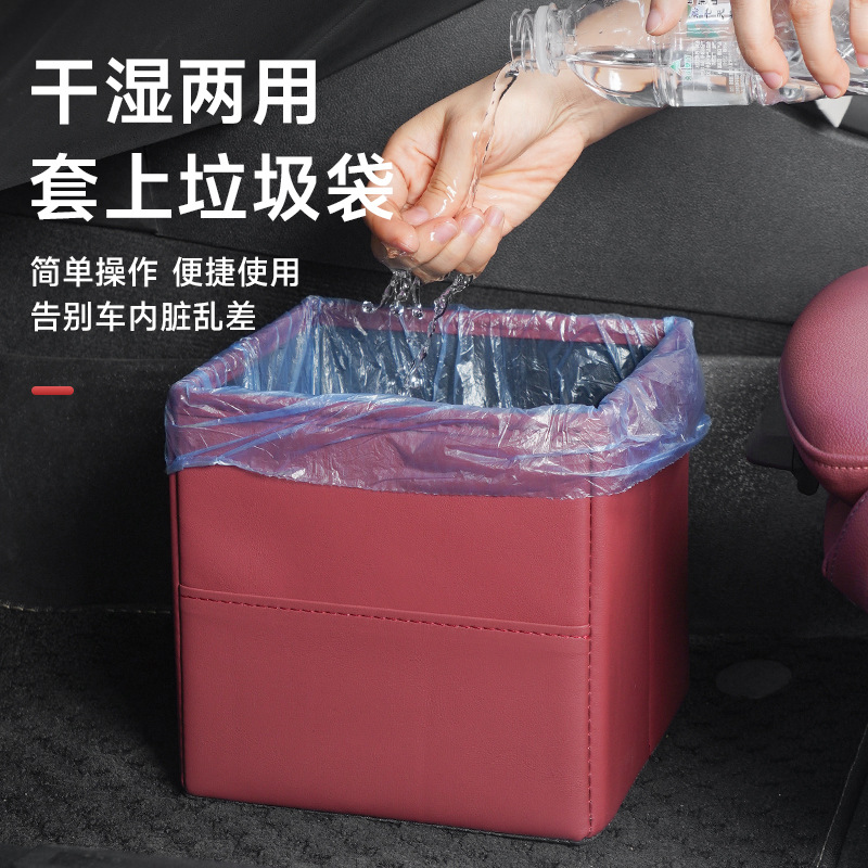 Car Foldable Storage Box and Car-Mounted Trash Can for CHANGAN UNI-Z UNI-V UNI-K UNI-T - Image 3
