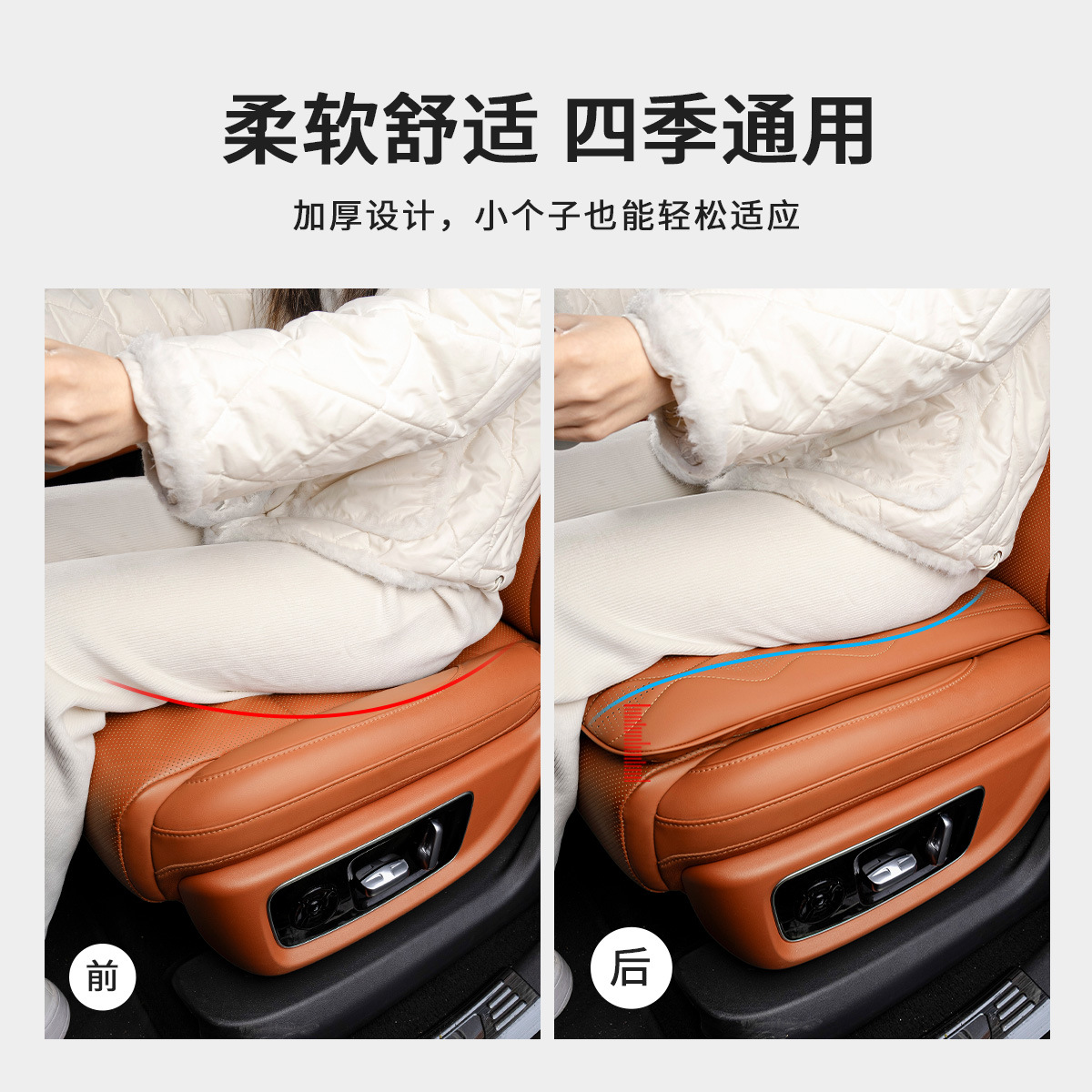 Nappa Leather Car Seat Pad Set with Memory Foam and Ventilation for DEEPAL S07, SL03, S05 & G318 - Image 3