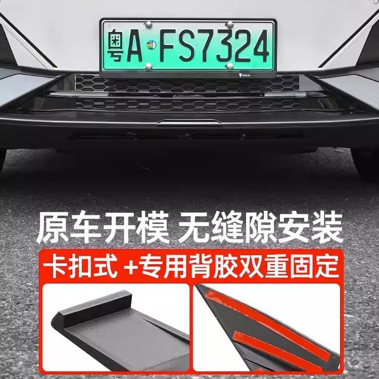 Front Lower Grille Anti-Insect Net Water Tank Protection Screen for DEEPAL S07 / S7 - Image 3