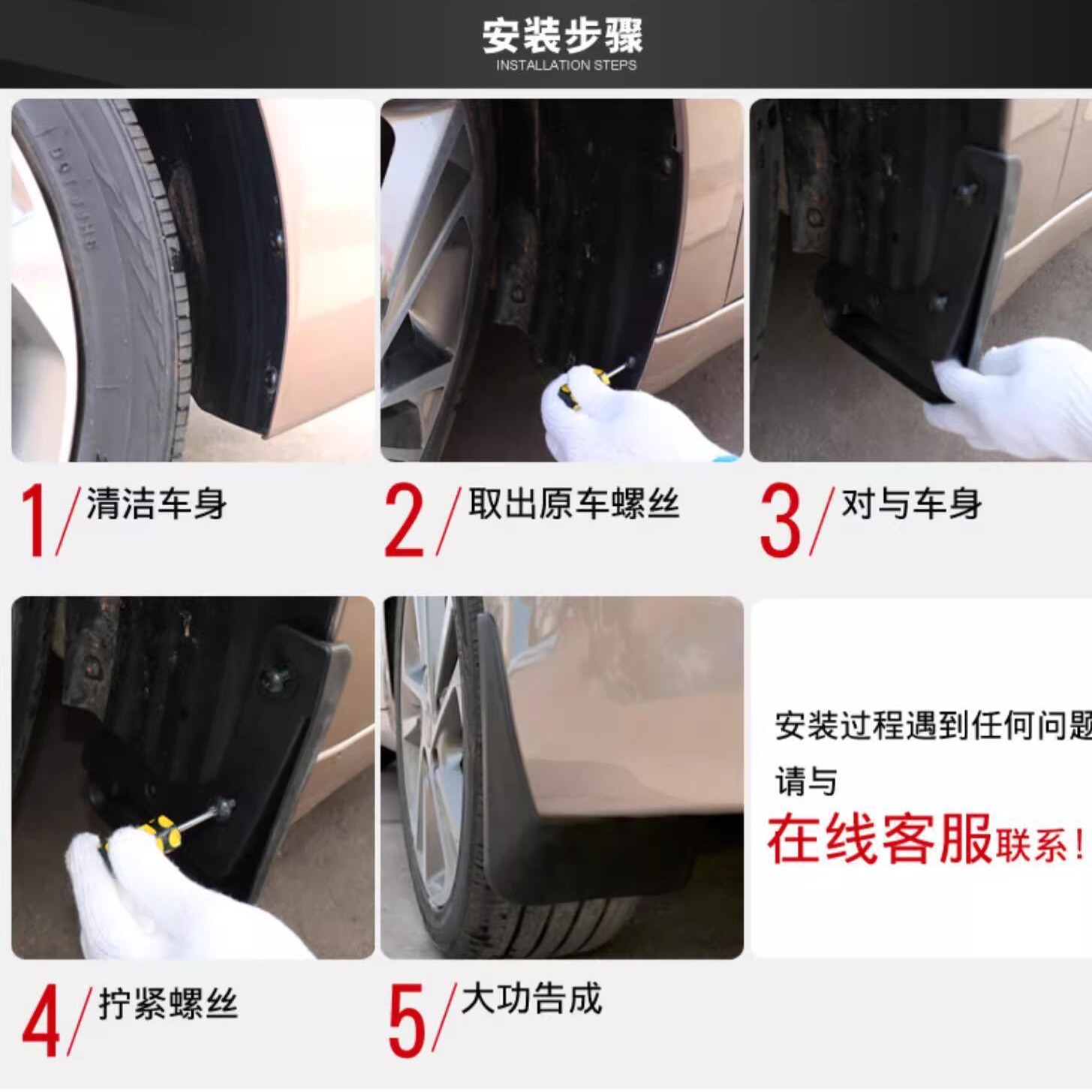 Soft Rubber Mud Guards Fender Flares for CHANGAN UNI-V 2025-Present - Image 4