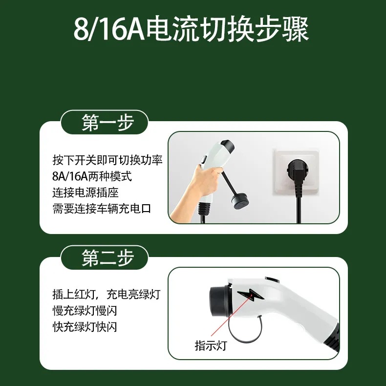 Portable EV Charger 3kW 15m Charging Cable for DEEPAL SL03 S7 and CHANGAN UNI-V UNI-K iDD - Image 4