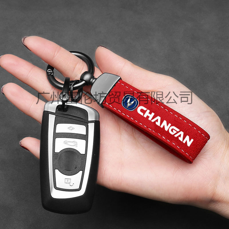 Suede Carbon Fiber Texture Car Keychain for CHANGAN Lumin Eado UNI-V UNI-T Raicheng CC CS15 - Image 2