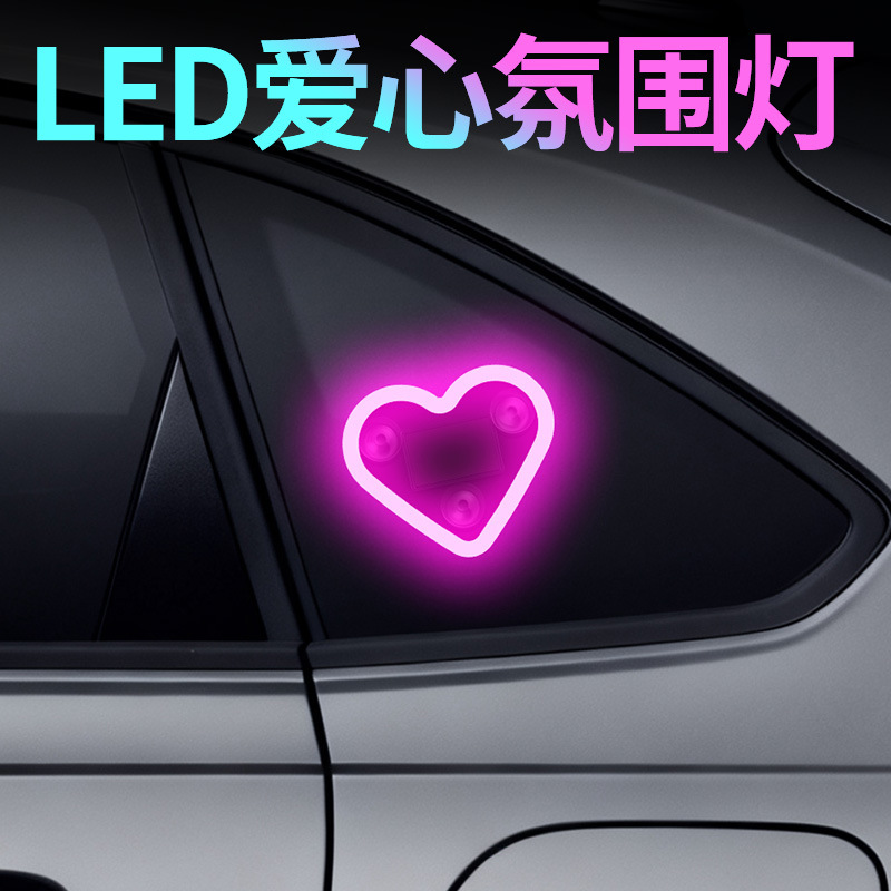 Solar Powered Heart-Shaped LED Window Atmosphere Light (Blue, 2-Pack) for CHANGAN UNI-V - Image 3