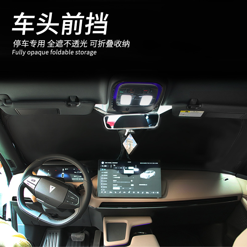 Car Window and Sunroof Sunshade Curtains for DEEPAL S07 (S7) and DEEPAL SL03 - Image 3