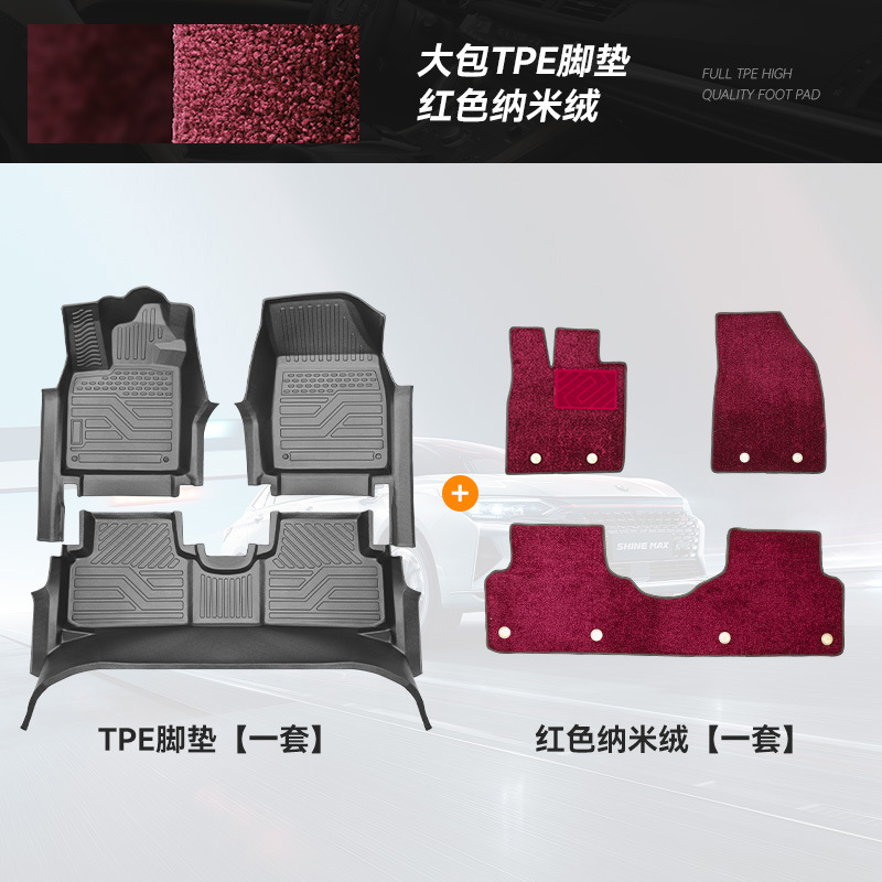 Custom TPE All-Weather Floor Mats for CHANGAN UNI-T 2nd Generation (2023+) - Image 2