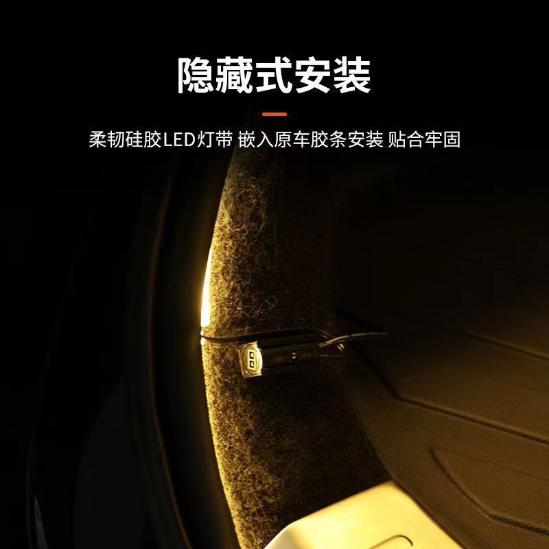Interior LED Trunk Atmosphere Light for CHANGAN UNI-V/T/K/Z Series - Image 3