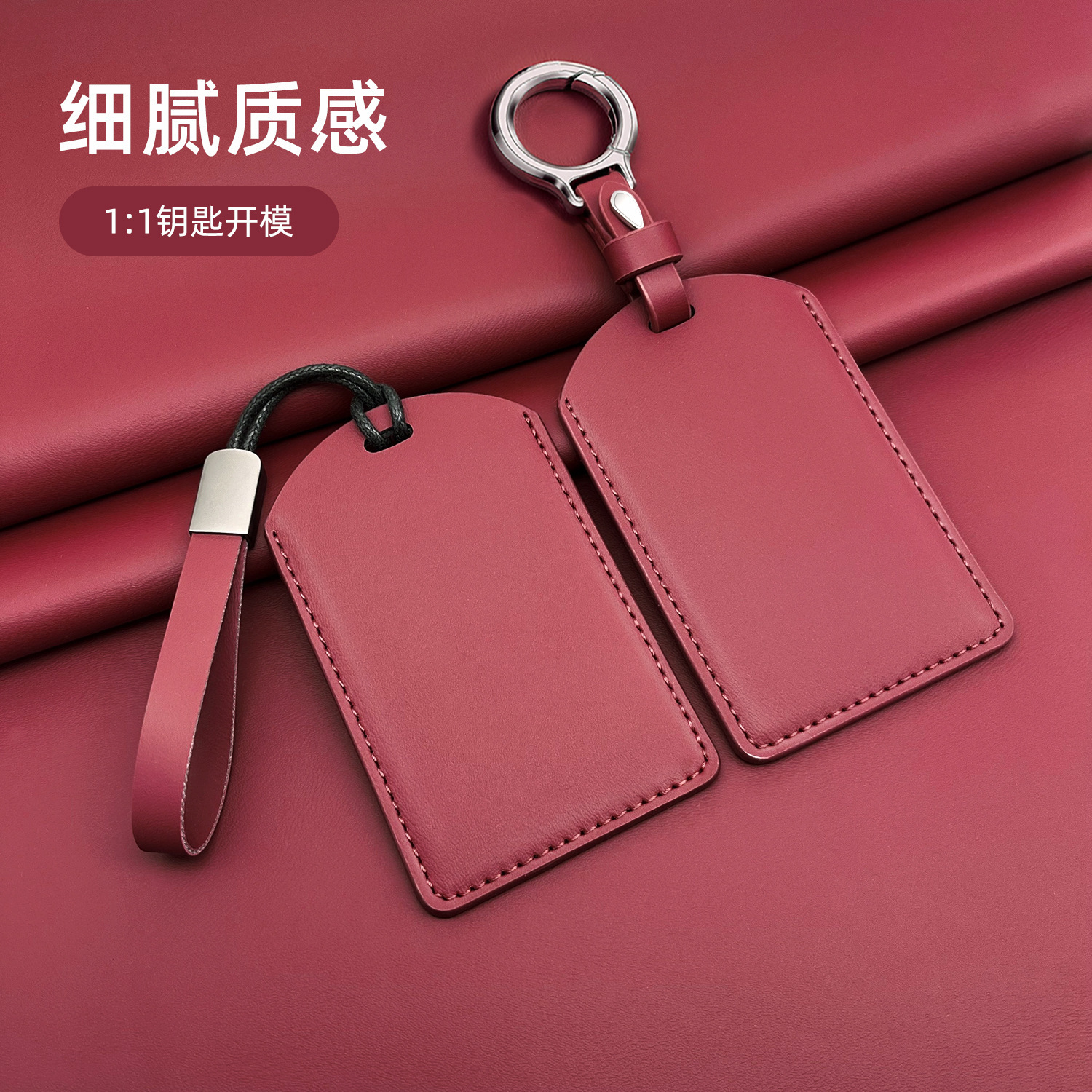Premium PU Leather Key Case for DEEPAL S05 - Simple Style Protective Cover - Image 2