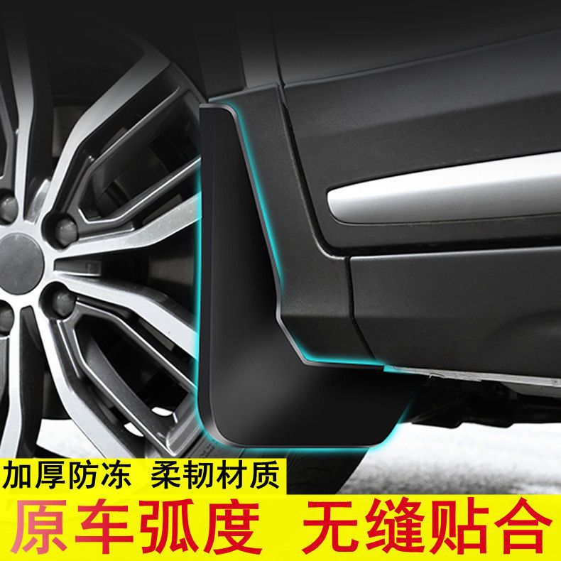 Front and Rear Wheel Mud Flaps Splash Guards for CHANGAN UNI-V Sport Version - Image 3