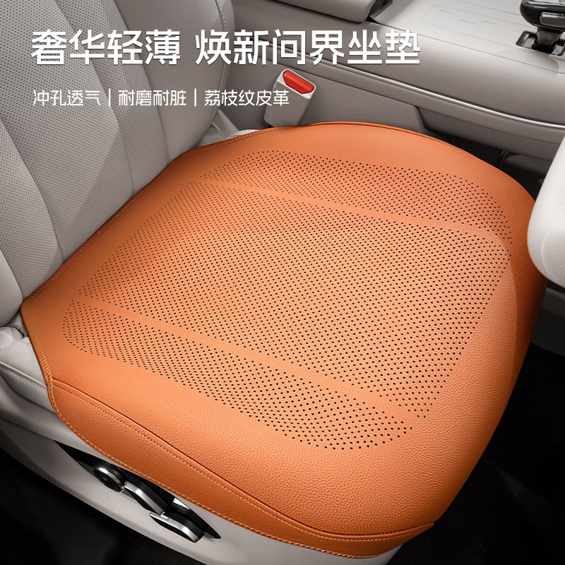 Summer Leather Ventilated Seat Cushion Set for Changan CS75 Plus, UNI-V, CS55 Plus, and UNI-K - Image 3