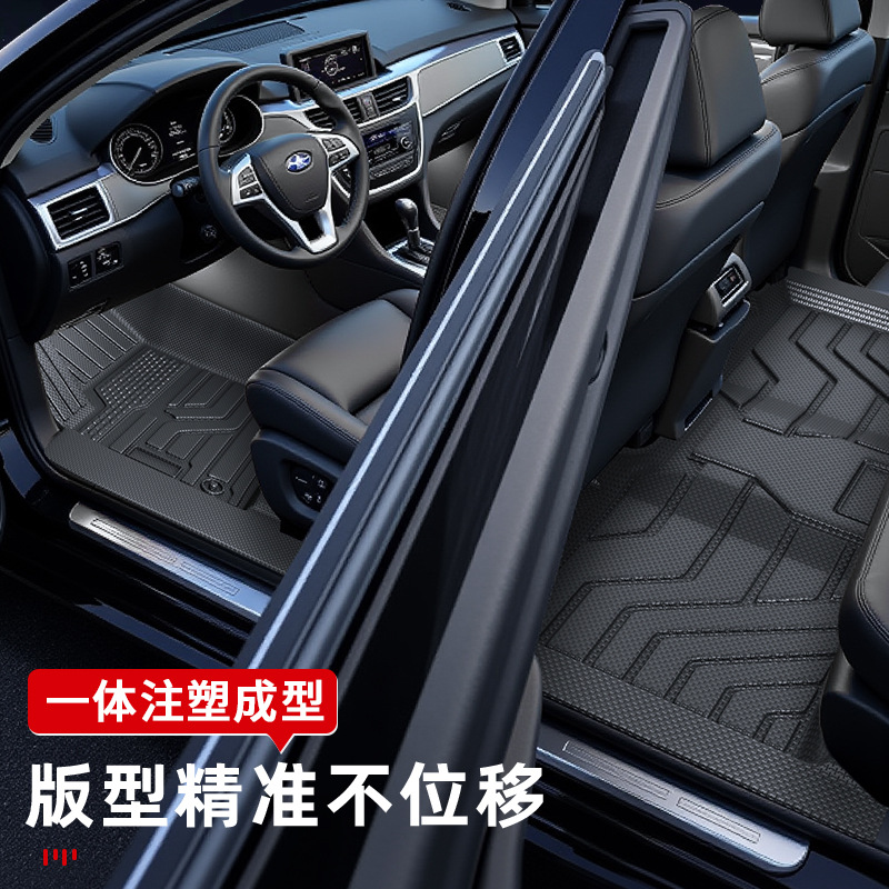 TPE All-Weather Floor Mats Fully Enclosed for CHANGAN UNI-V and UNI-V iDD (2023-2025) - Image 2