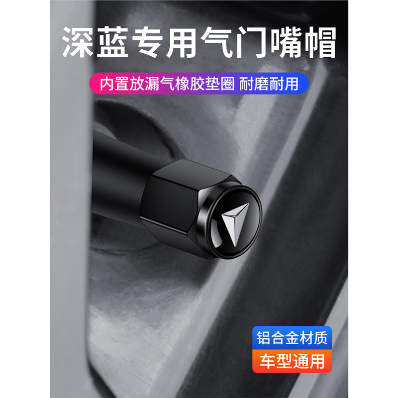 DEEPAL SL03 and S07 Metal Tire Valve Stem Caps - Anti-Theft Dust Covers (Set of 5) - Image 2
