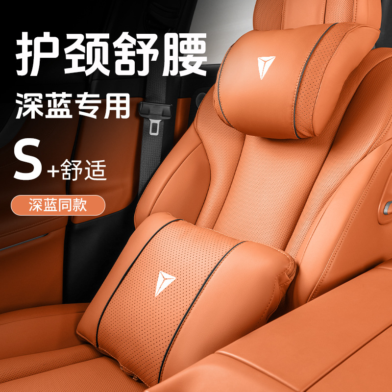 Car Headrest and Lumbar Support Memory Foam Cushion for DEEPAL SL03 / DEEPAL S07 - Image 4