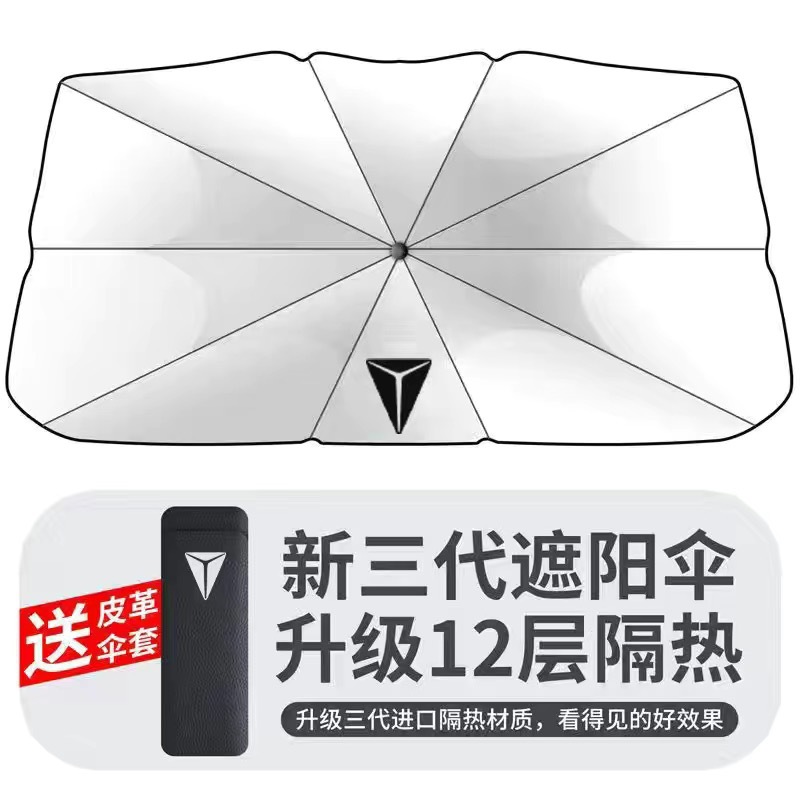 Car Front Windshield Sunshade Umbrella Insulated UV Protector for DEEPAL SL03 / S7 - Image 2
