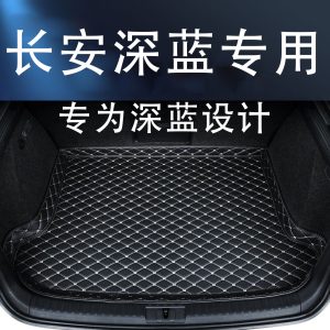 Custom Leather Car Trunk Mat for DEEPAL S07 S05 L07 L06 S09 and DEEPAL G318
