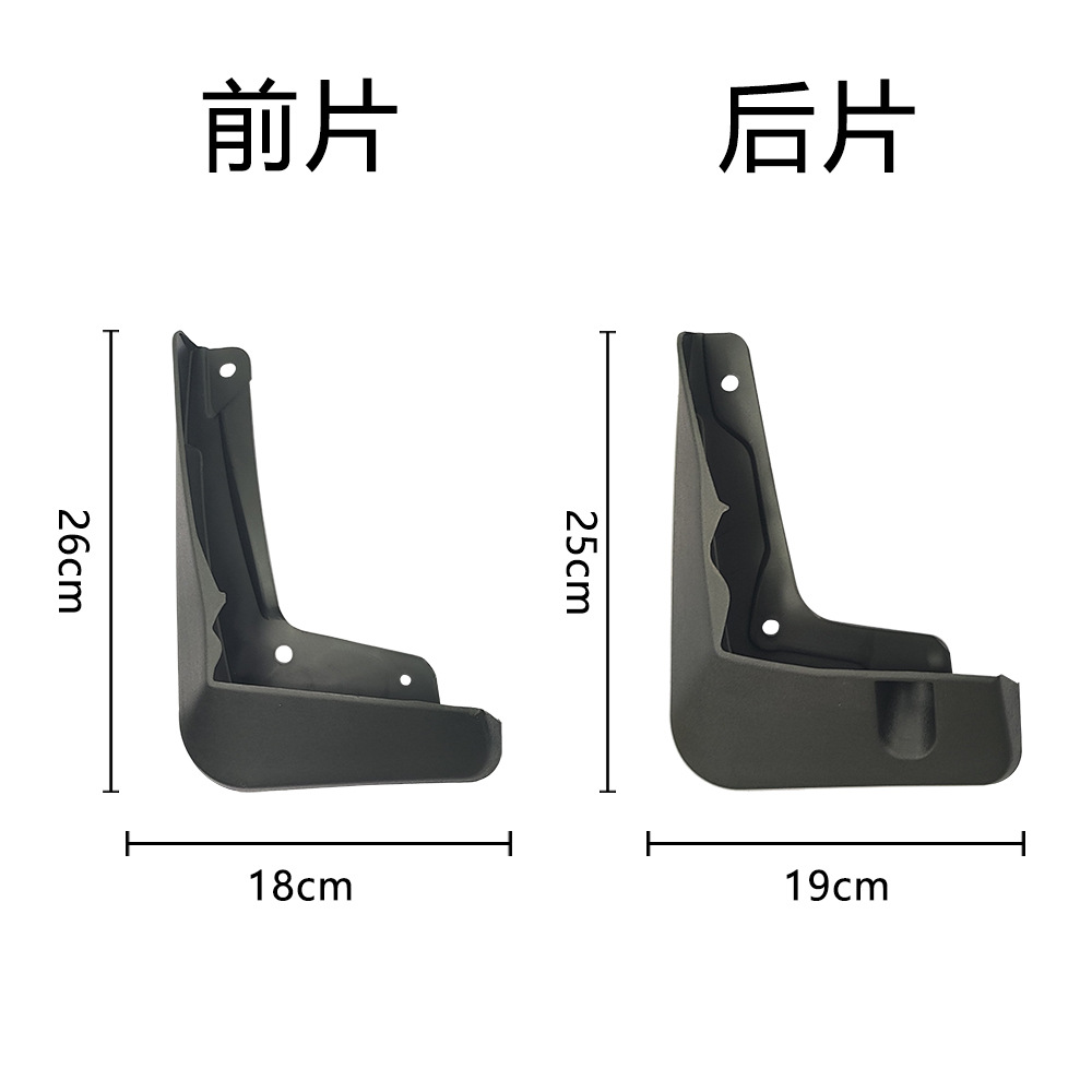 Rear Mudguards Splash Guards Set 4pcs PP Soft Plastic for CHANGAN UNI-V 2022 - Image 4