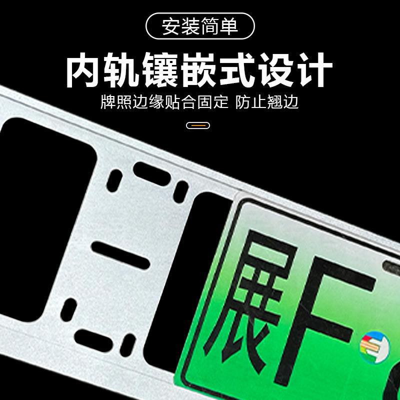 CHANGAN UNI-V License Plate Frame Holder with Carbon Fiber Pattern Finish - Image 2