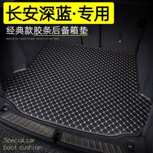 Interior Trunk Cargo Mat Protection Liner for DEEPAL SL03 S07 S05 L07 and G318