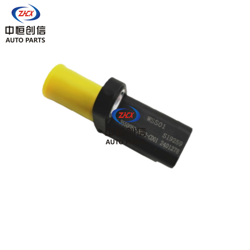 Rear Wheel ABS Speed Sensor for CHANGAN CS75 PLUS and CHANGAN NEVO A05 - Image 4