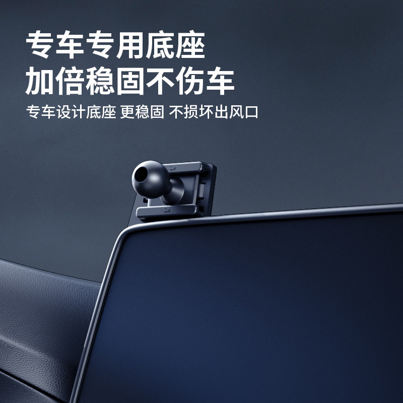 Dashboard Navigation Screen Phone Mount Gravity Bracket for CHANGAN Lamore / Yida (13.2-Inch Screen) - Image 3