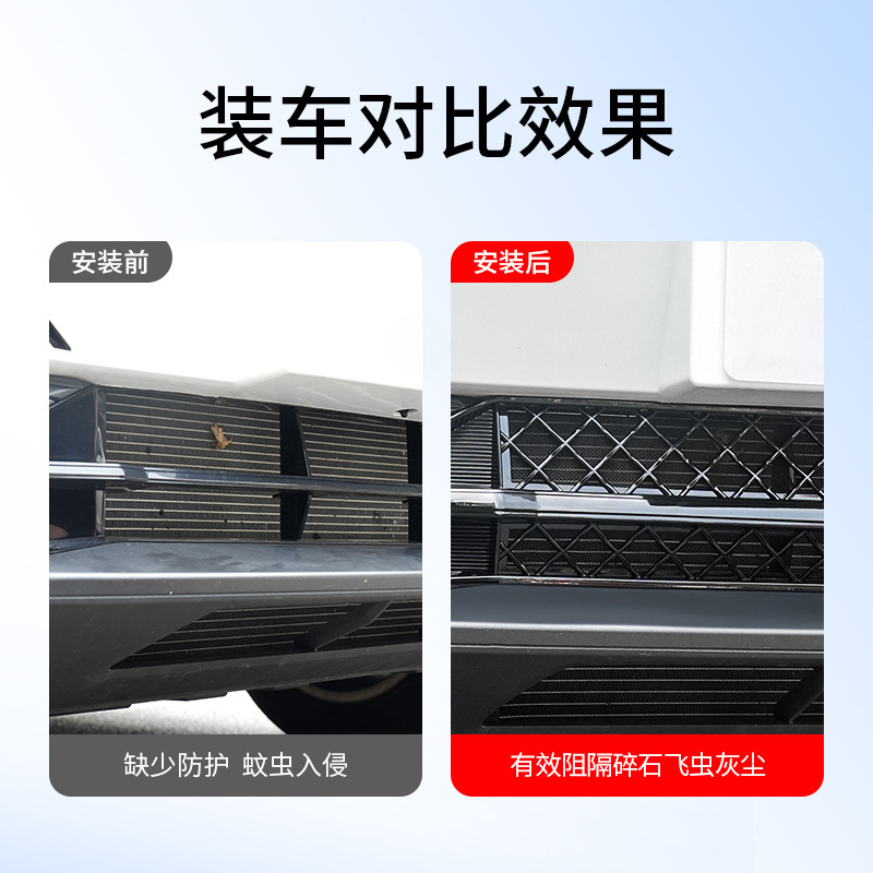 Front Grille Protective Insect Screen Mesh for DEEPAL S07 and S7 Integrated Air Intake - Image 5