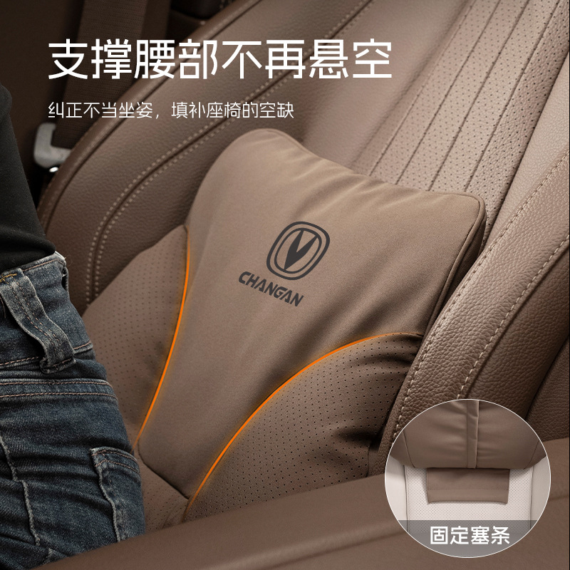 Premium Suede Car Interior Headrest and Neck Pillow Set for CHANGAN UNI-V CS75 PLUS CS55 PLUS UNI-K - Image 3