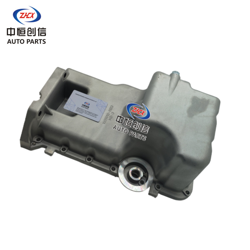 Engine Oil Pan 1009010-H03 Aluminum Alloy for Changan CS15, Yuexiang 2018, CX20 - Image 3