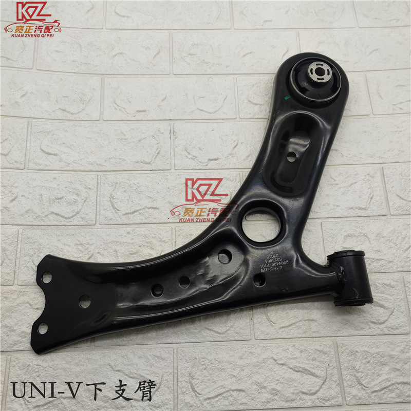 Front Lower Control Arm Suspension Swing Arm for CHANGAN UNI-V - Image 4