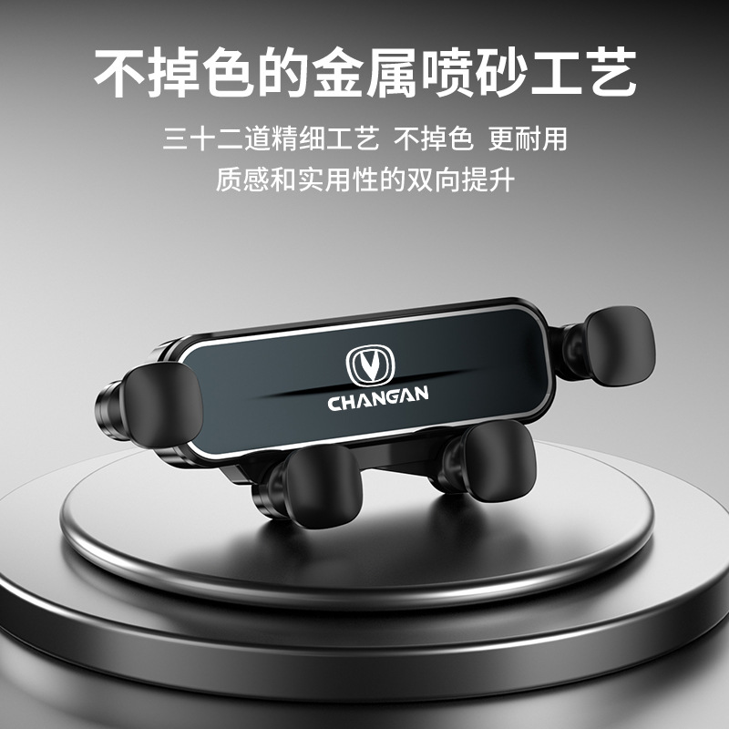 Universal Car Phone Mount for Changan CS75 CX70 CS35 PLUS Eado BenBen Oshan - Image 4