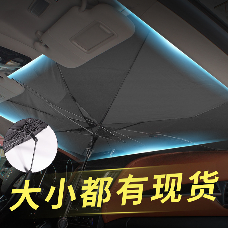 Retractable Car Front Windshield Sunshade Umbrella for CHANGAN CS75 PLUS CS35 CS55 UNI-T UNI-V Eado - Image 2