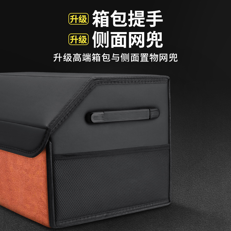 Multi-Model Interior Trunk Organizer Storage Box for DEEPAL S07 S7 S05 L07 SL03 and G318 - Image 4